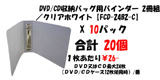 10pbN@y20z@DVD/CD[obOpoC_[ 2g^NAzCg@