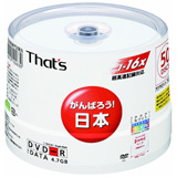 DVD-R