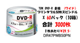 J[g@DVD-R